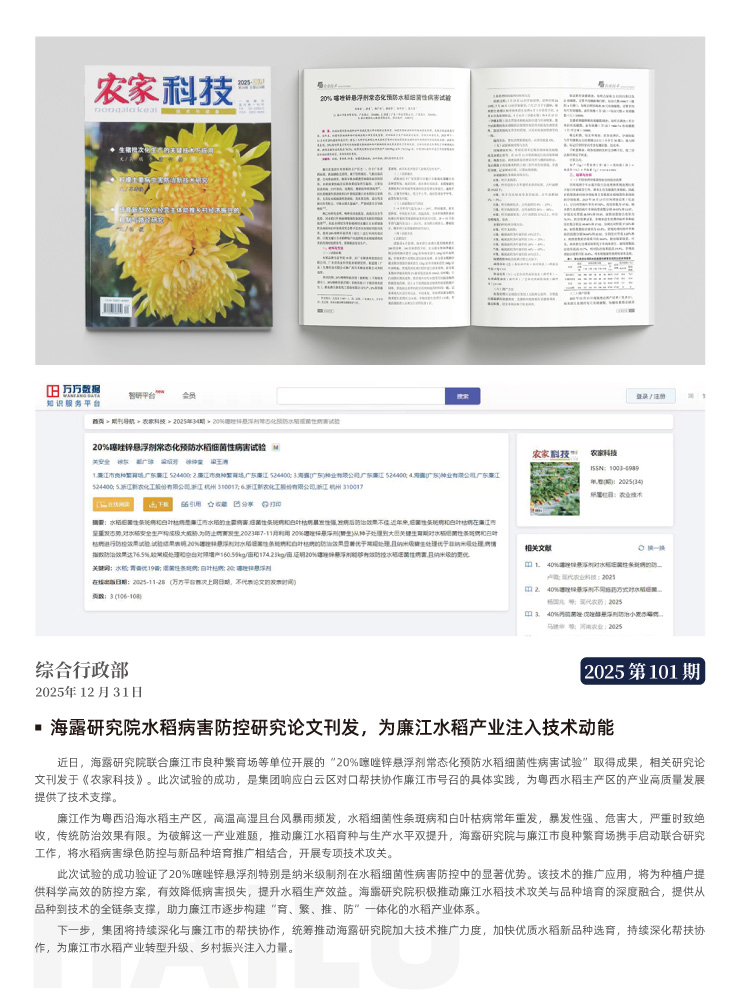 必发7790(中国区)电子集团-线上平台登录入口