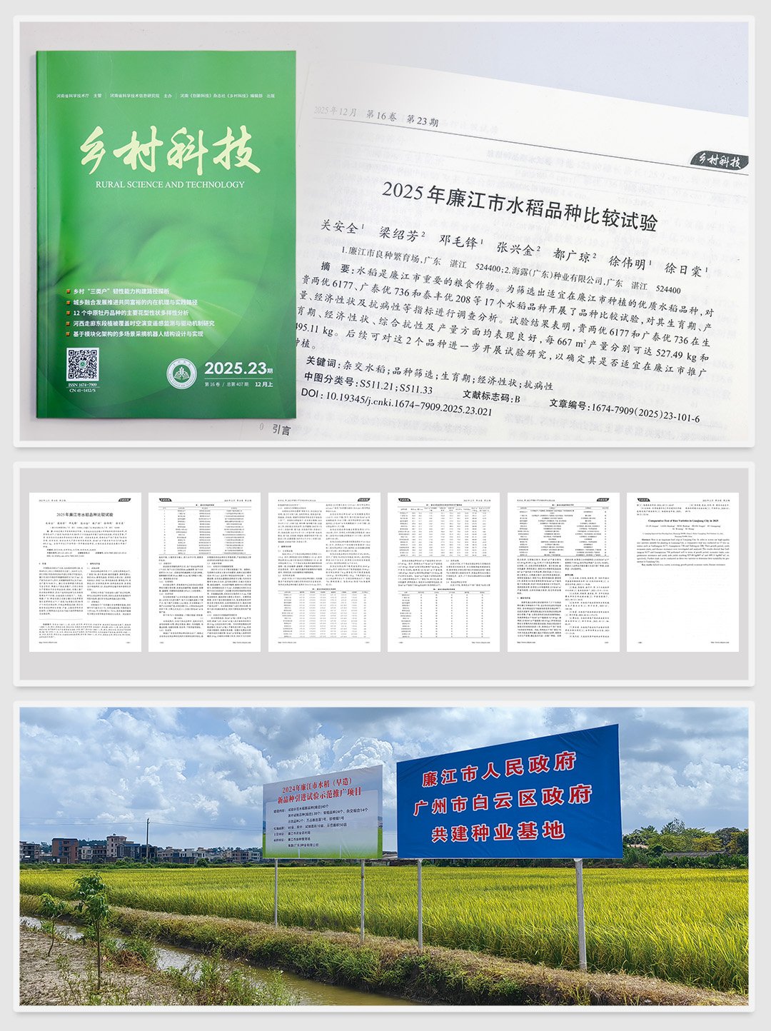 必发7790(中国区)电子集团-线上平台登录入口