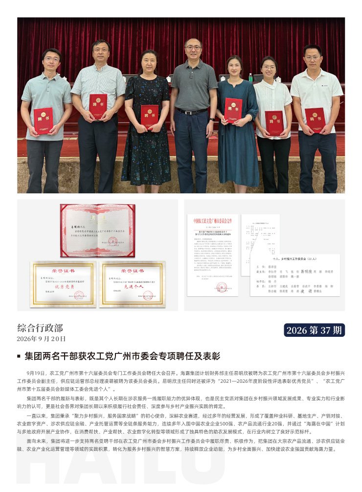 必发7790(中国区)电子集团-线上平台登录入口