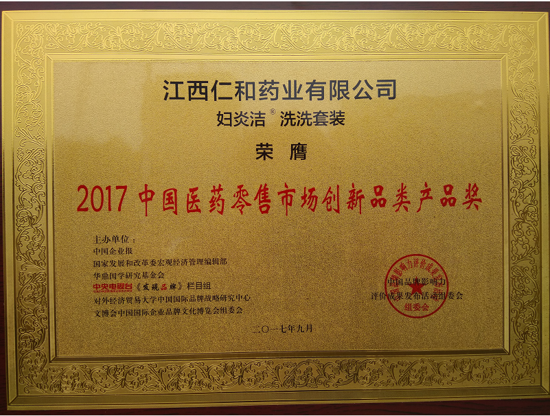 w66利来国际(中国区)官方网站