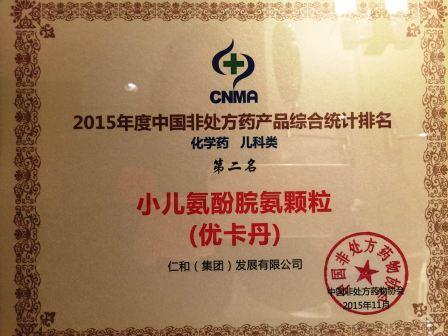 w66利来国际(中国区)官方网站