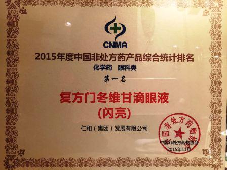 w66利来国际(中国区)官方网站