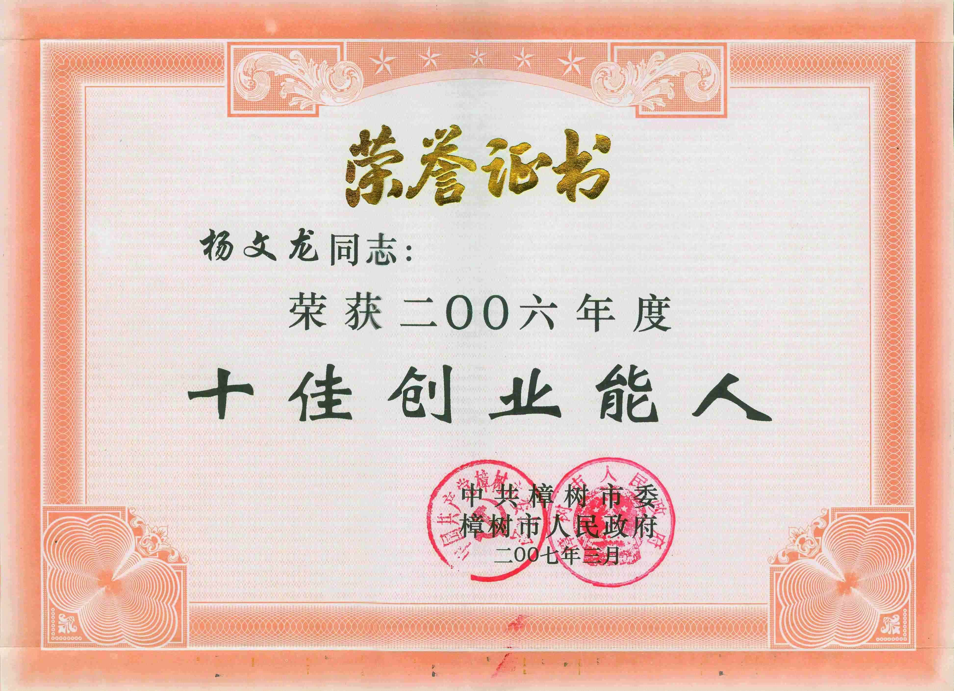 w66利来国际(中国区)官方网站