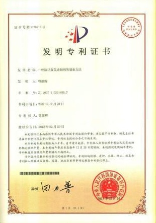 w66利来国际(中国区)官方网站