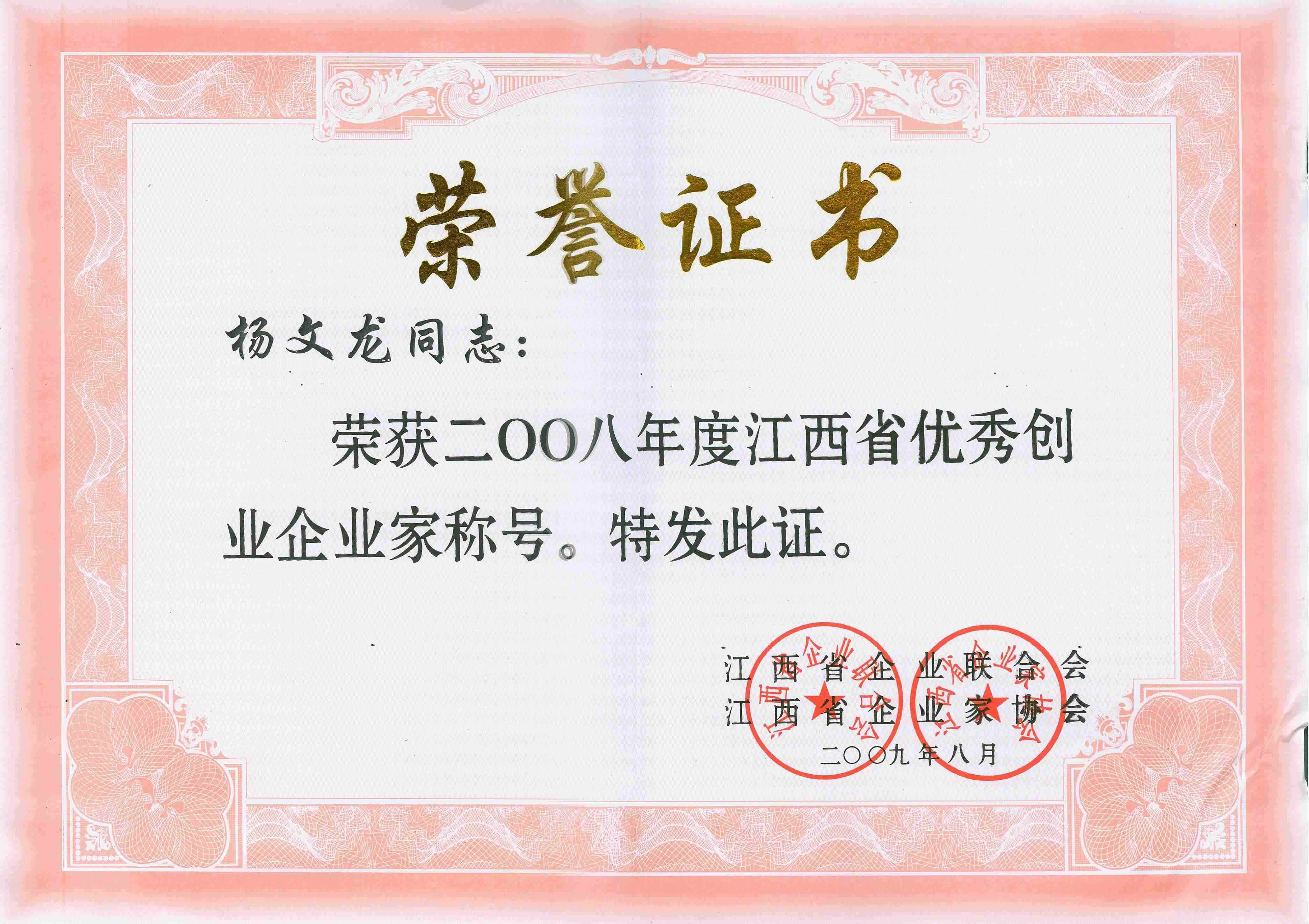 w66利来国际(中国区)官方网站