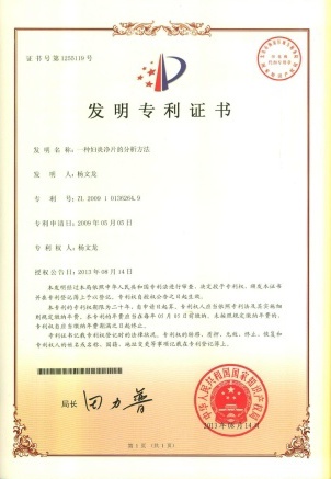w66利来国际(中国区)官方网站