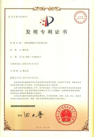 w66利来国际(中国区)官方网站