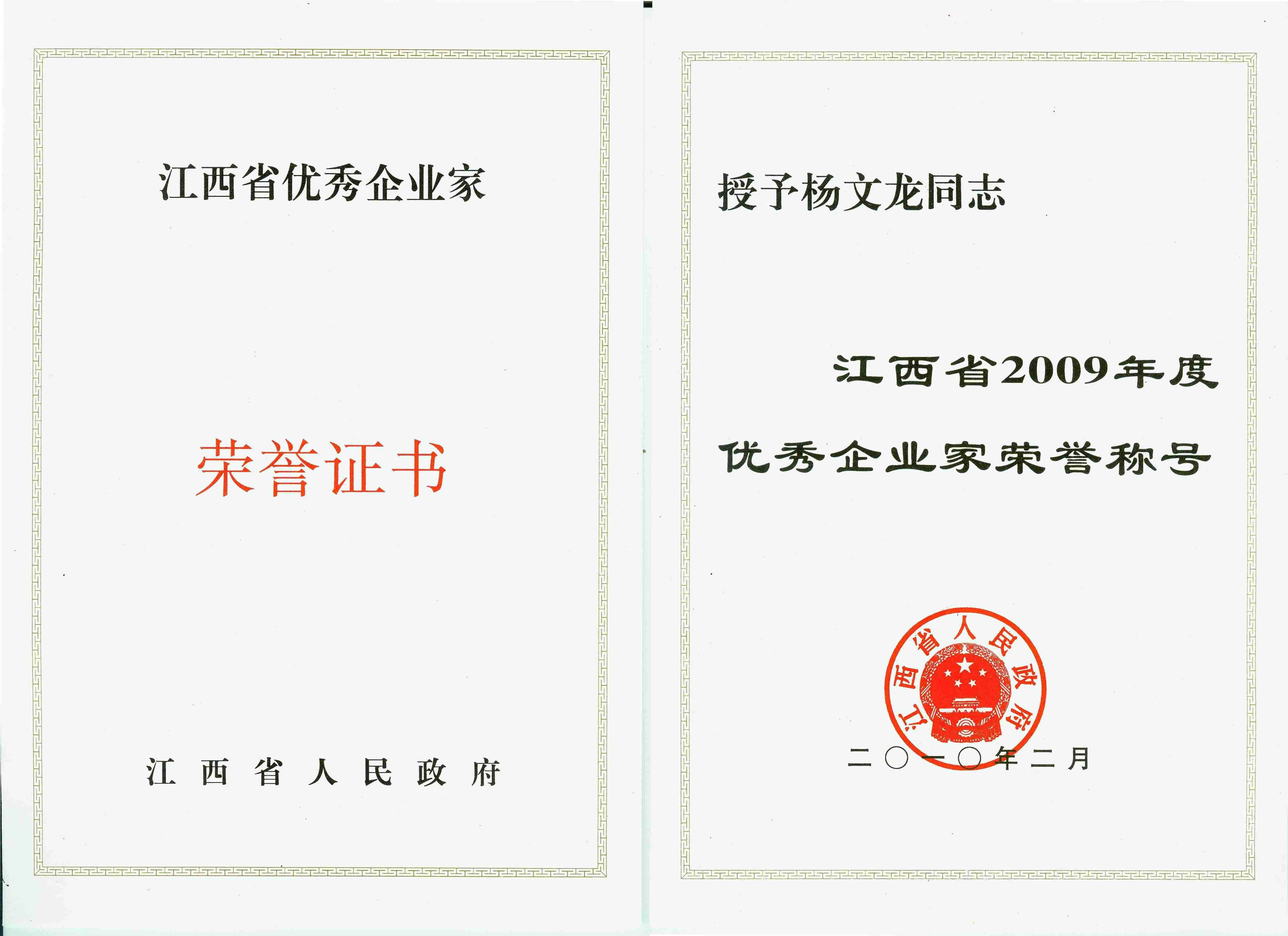 w66利来国际(中国区)官方网站