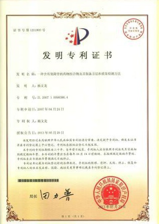 w66利来国际(中国区)官方网站