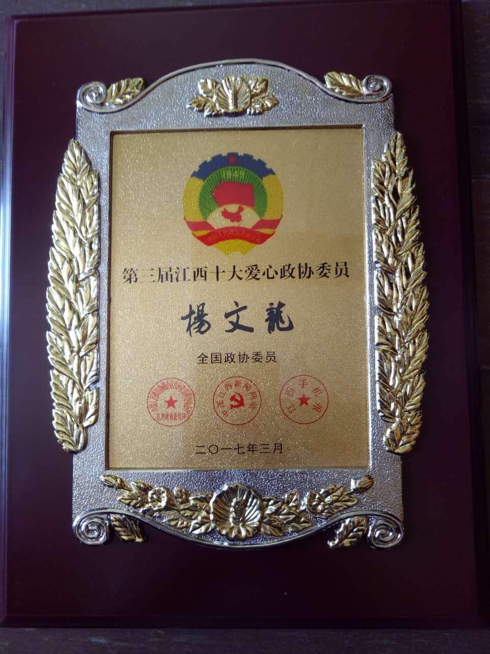 w66利来国际(中国区)官方网站