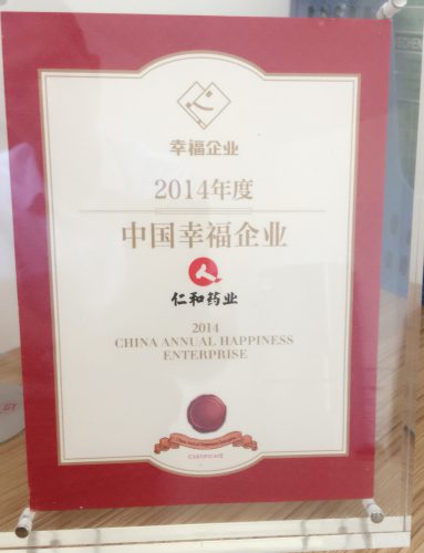 w66利来国际(中国区)官方网站