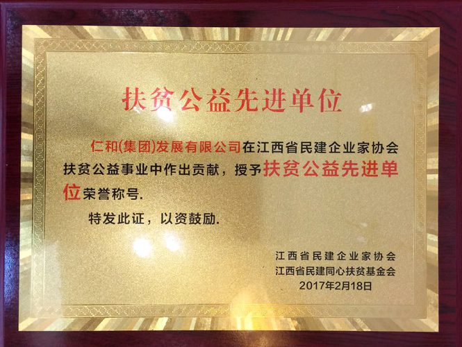 w66利来国际(中国区)官方网站