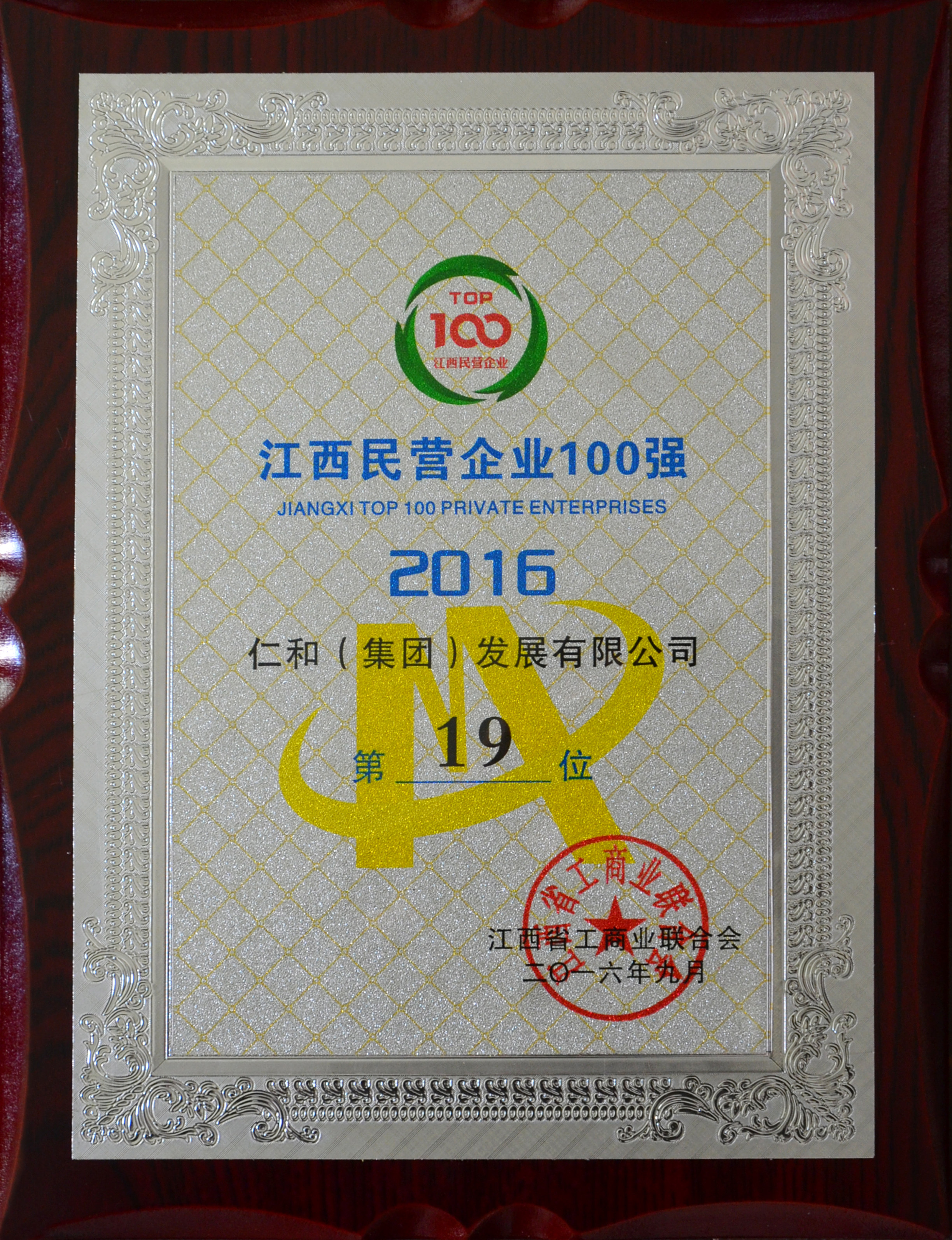w66利来国际(中国区)官方网站