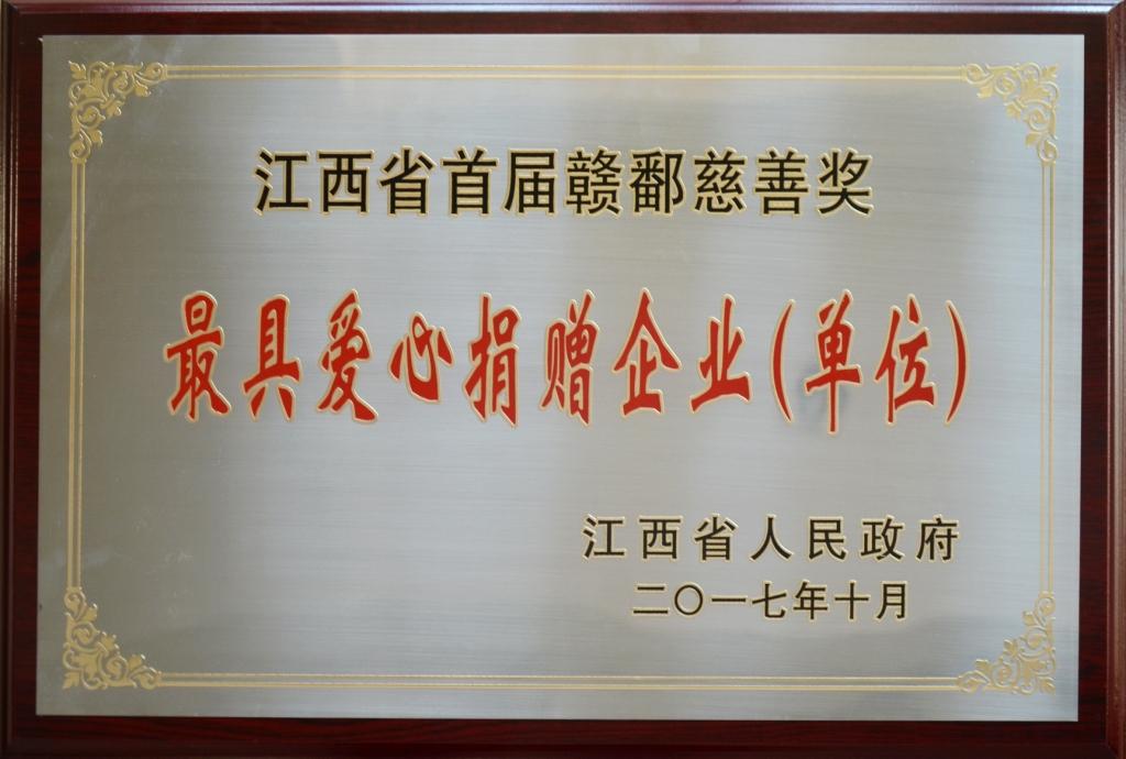 w66利来国际(中国区)官方网站