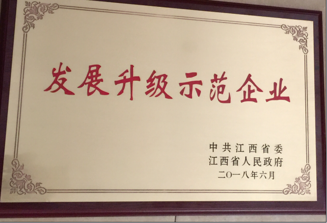 w66利来国际(中国区)官方网站