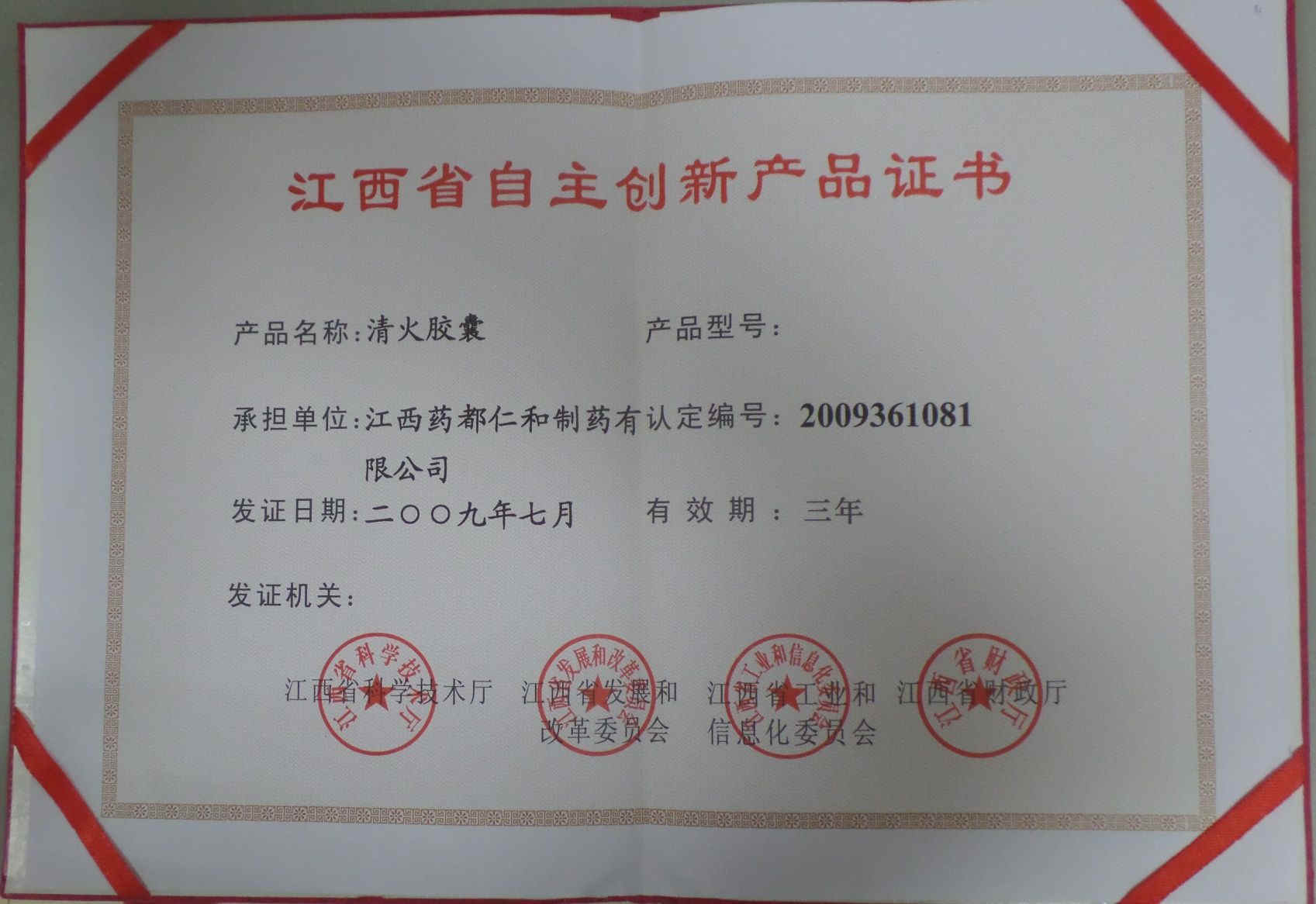 w66利来国际(中国区)官方网站
