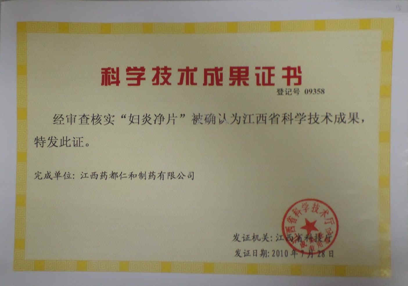 w66利来国际(中国区)官方网站