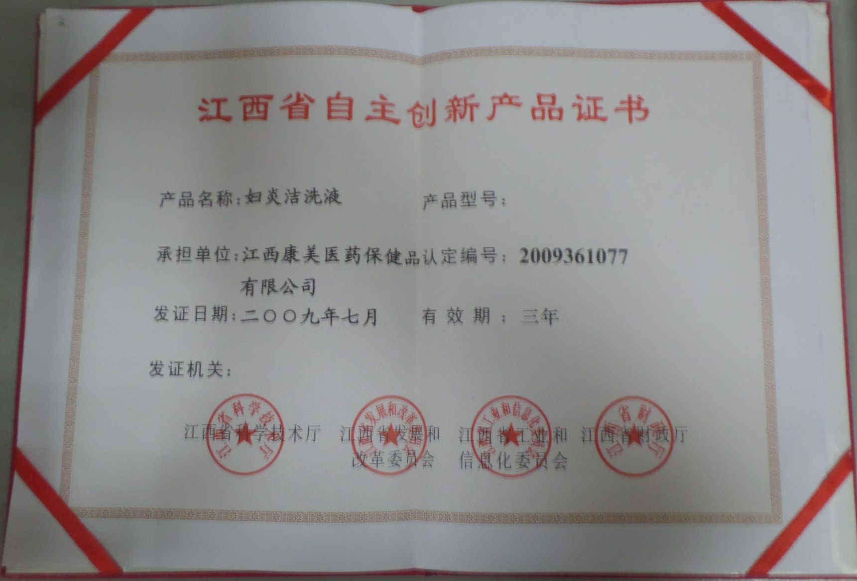 w66利来国际(中国区)官方网站