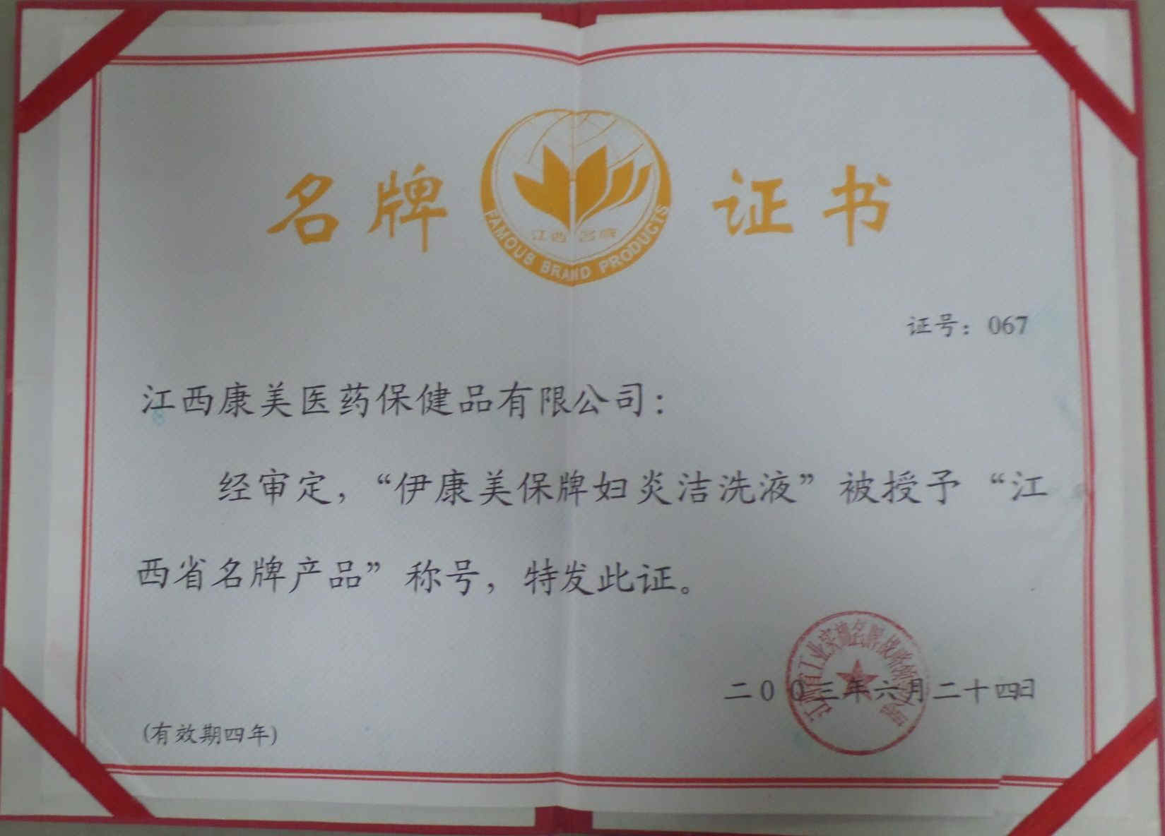 w66利来国际(中国区)官方网站