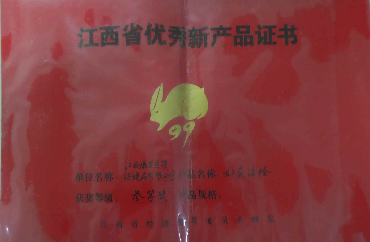 w66利来国际(中国区)官方网站