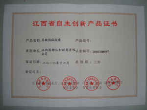 w66利来国际(中国区)官方网站