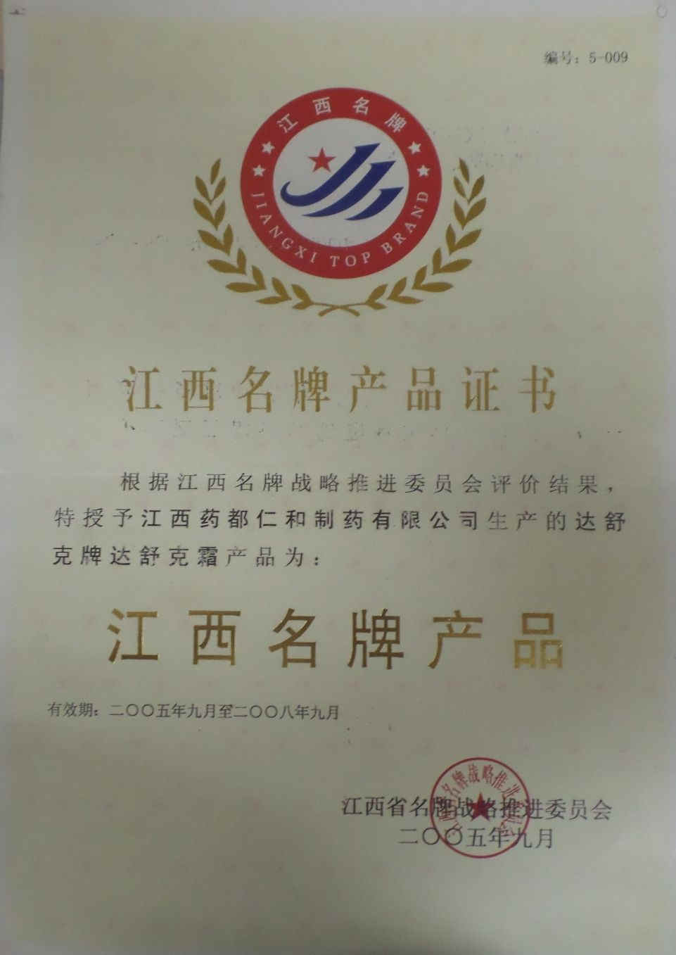 w66利来国际(中国区)官方网站