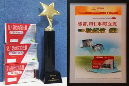 w66利来国际(中国区)官方网站