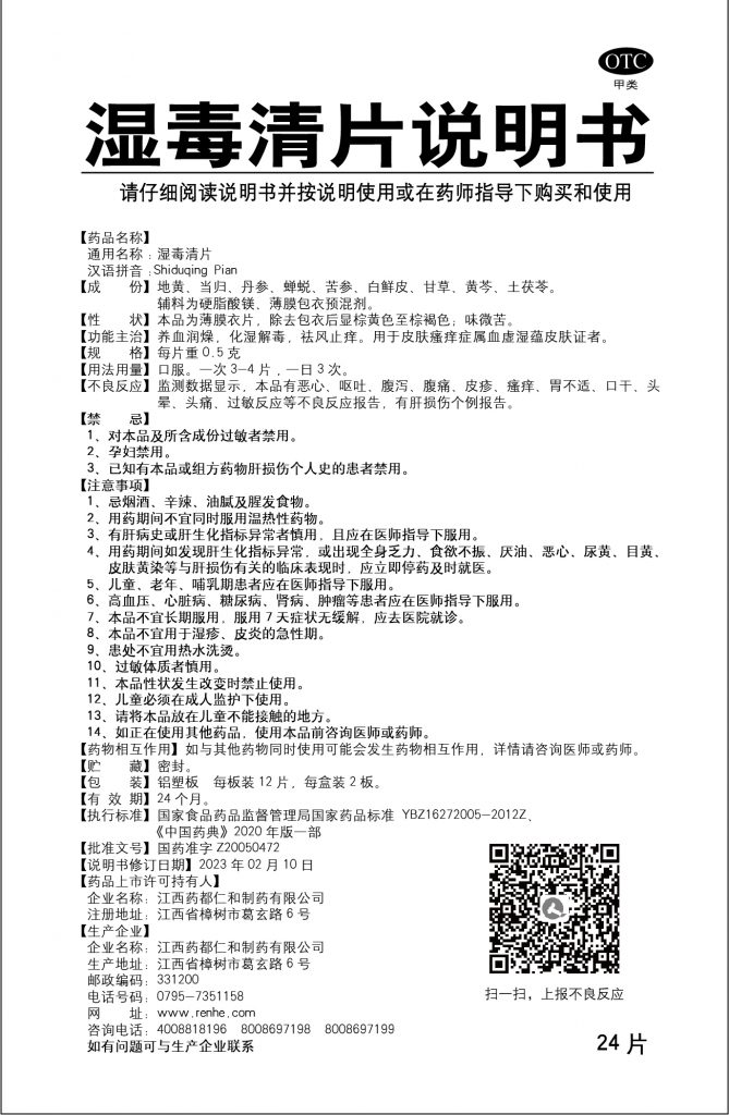 w66利来国际(中国区)官方网站