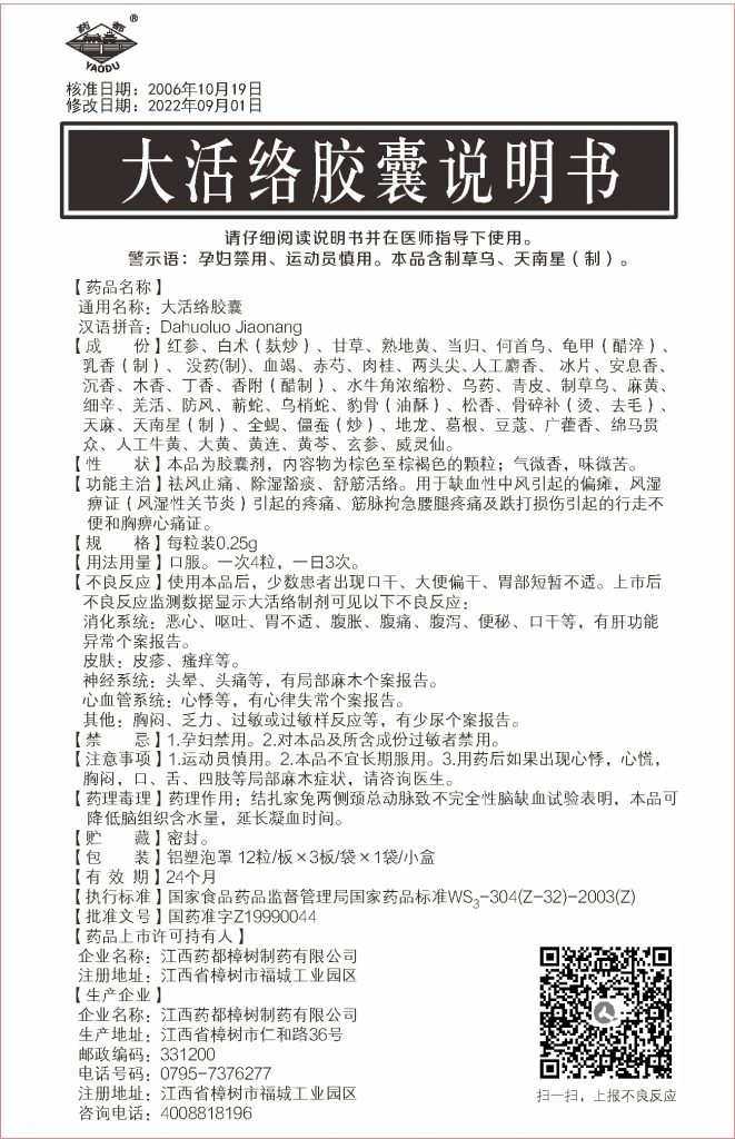 w66利来国际(中国区)官方网站