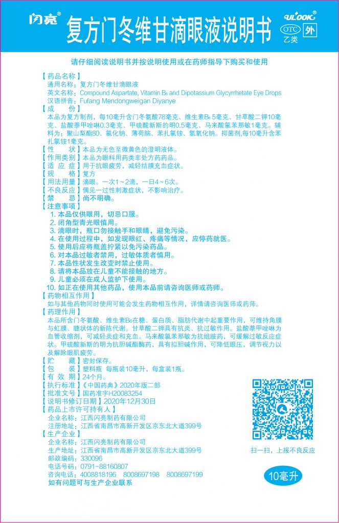 w66利来国际(中国区)官方网站