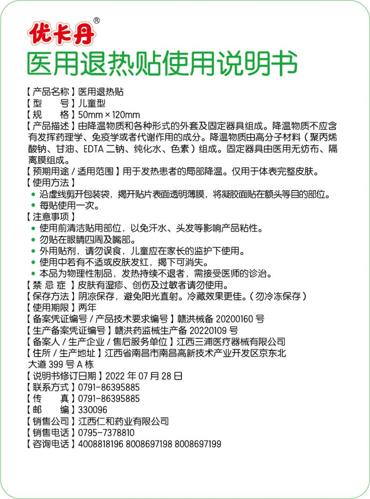 w66利来国际(中国区)官方网站