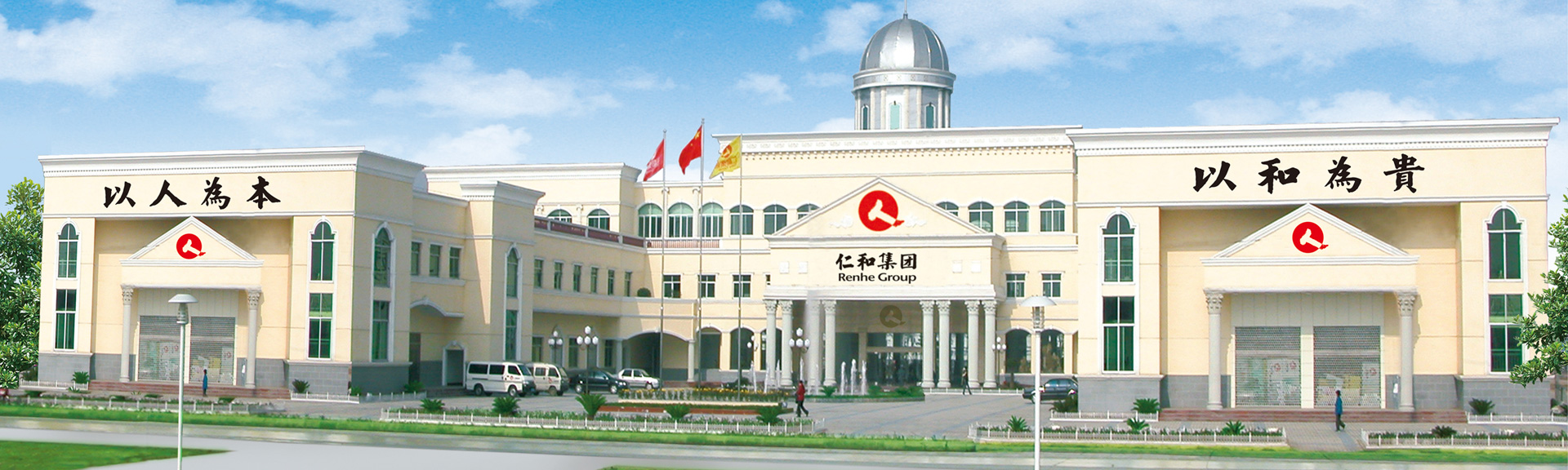 w66利来国际(中国区)官方网站
