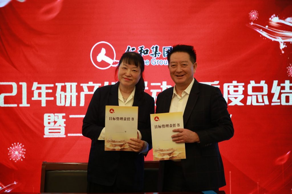 w66利来国际(中国区)官方网站