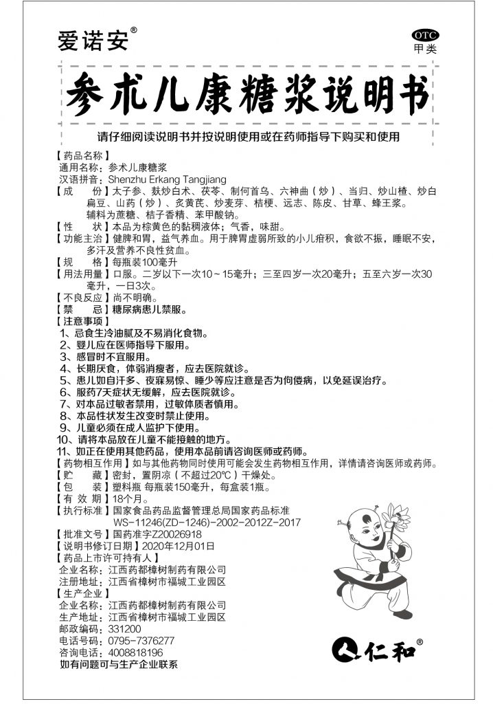 w66利来国际(中国区)官方网站