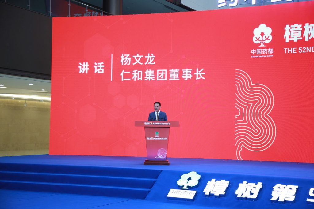 w66利来国际(中国区)官方网站