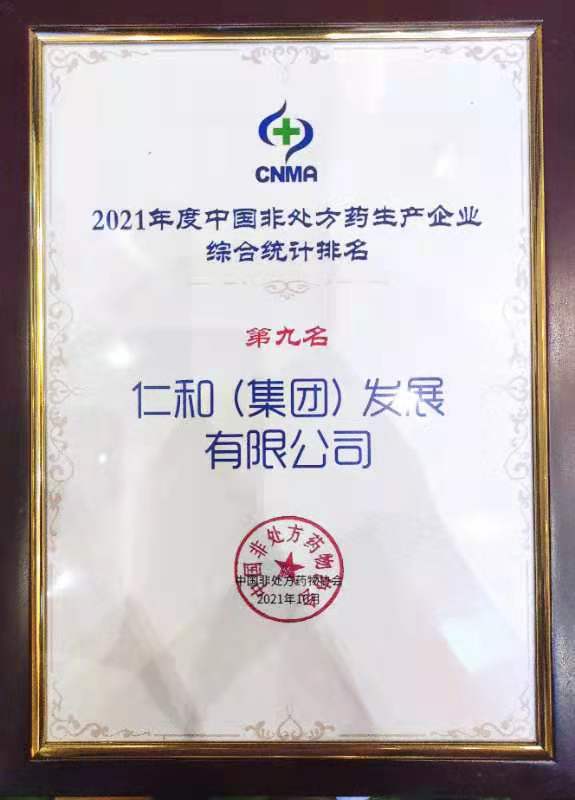w66利来国际(中国区)官方网站