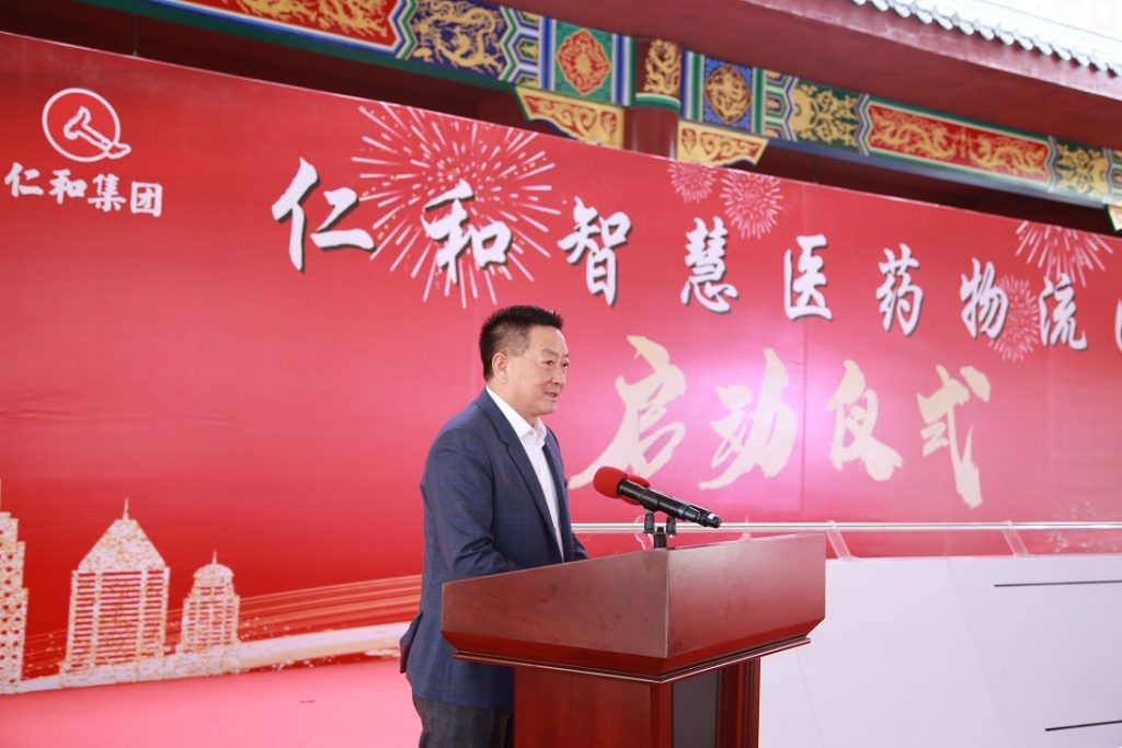 w66利来国际(中国区)官方网站