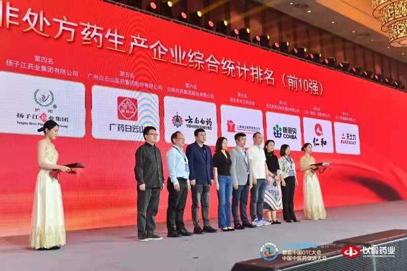 w66利来国际(中国区)官方网站