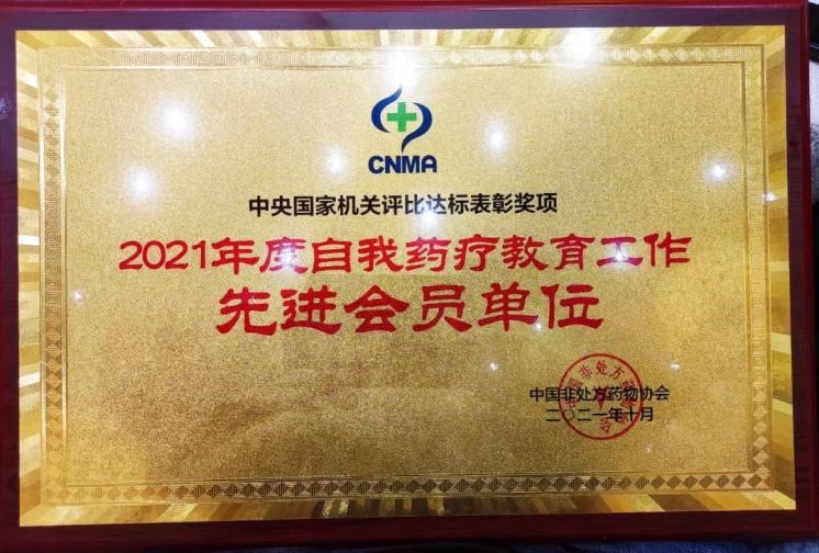 w66利来国际(中国区)官方网站