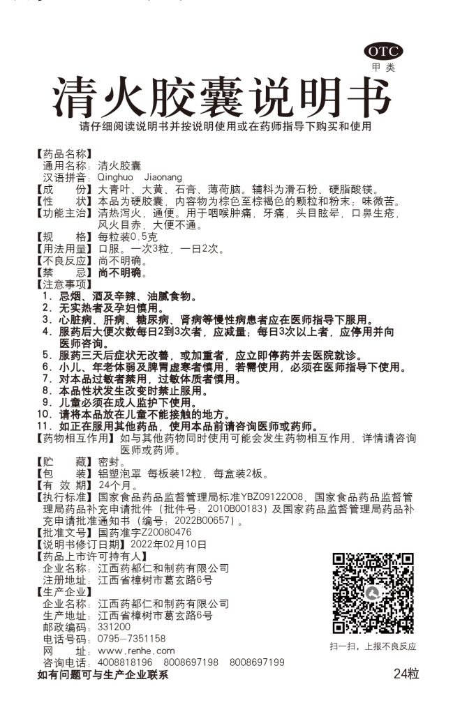 w66利来国际(中国区)官方网站