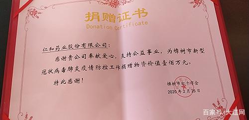 w66利来国际(中国区)官方网站