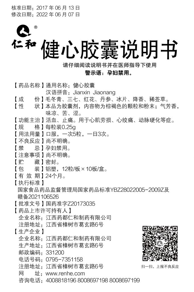 w66利来国际(中国区)官方网站
