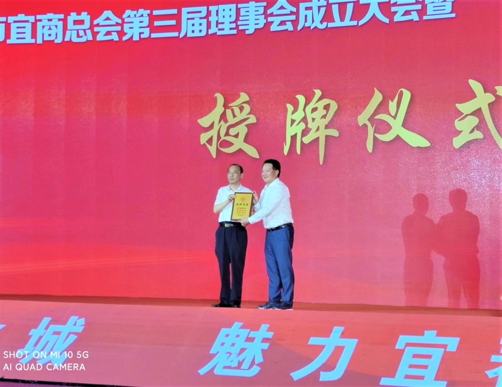 w66利来国际(中国区)官方网站
