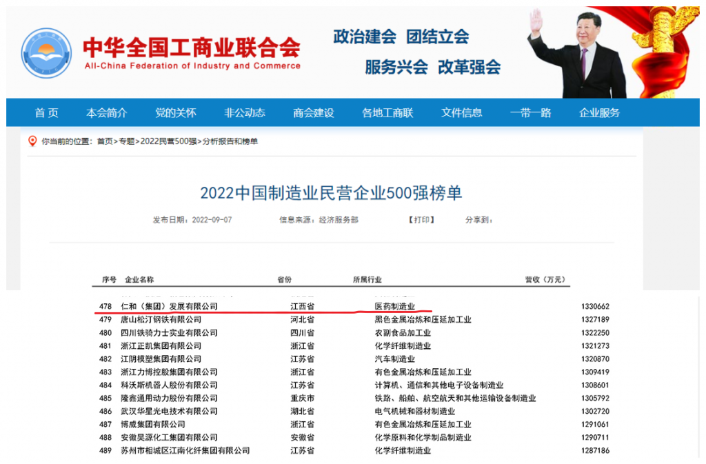 w66利来国际(中国区)官方网站