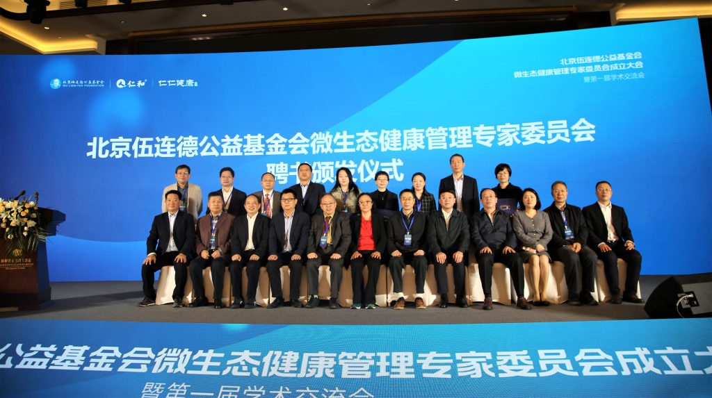 w66利来国际(中国区)官方网站