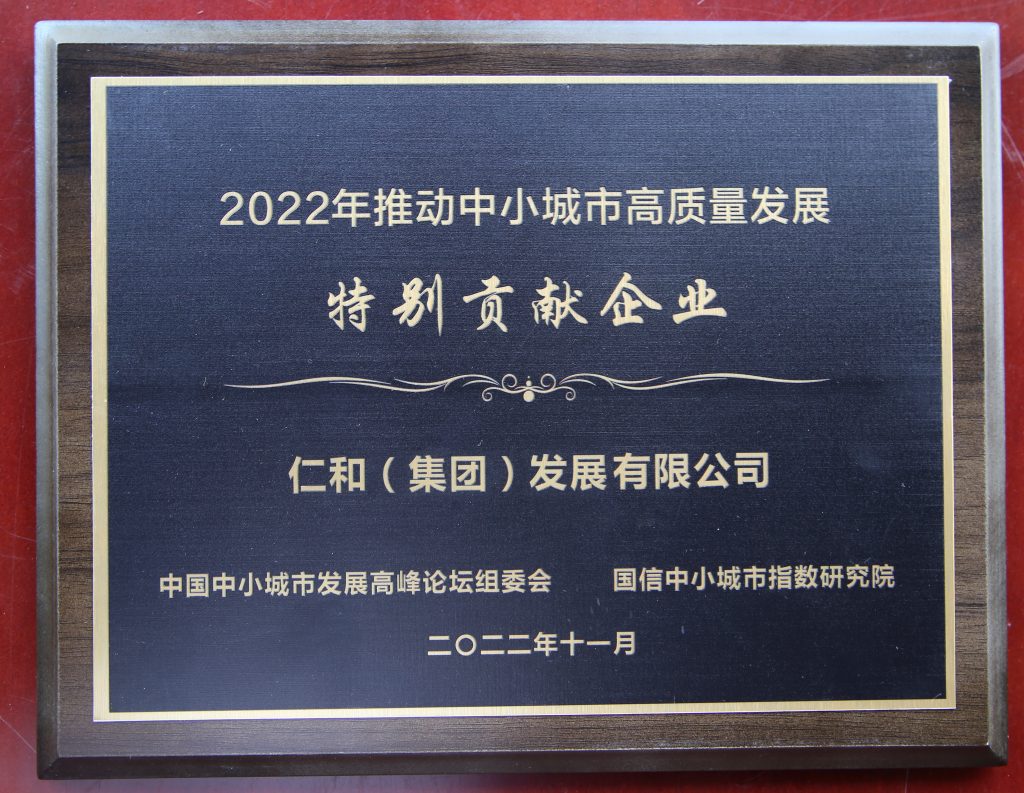 w66利来国际(中国区)官方网站