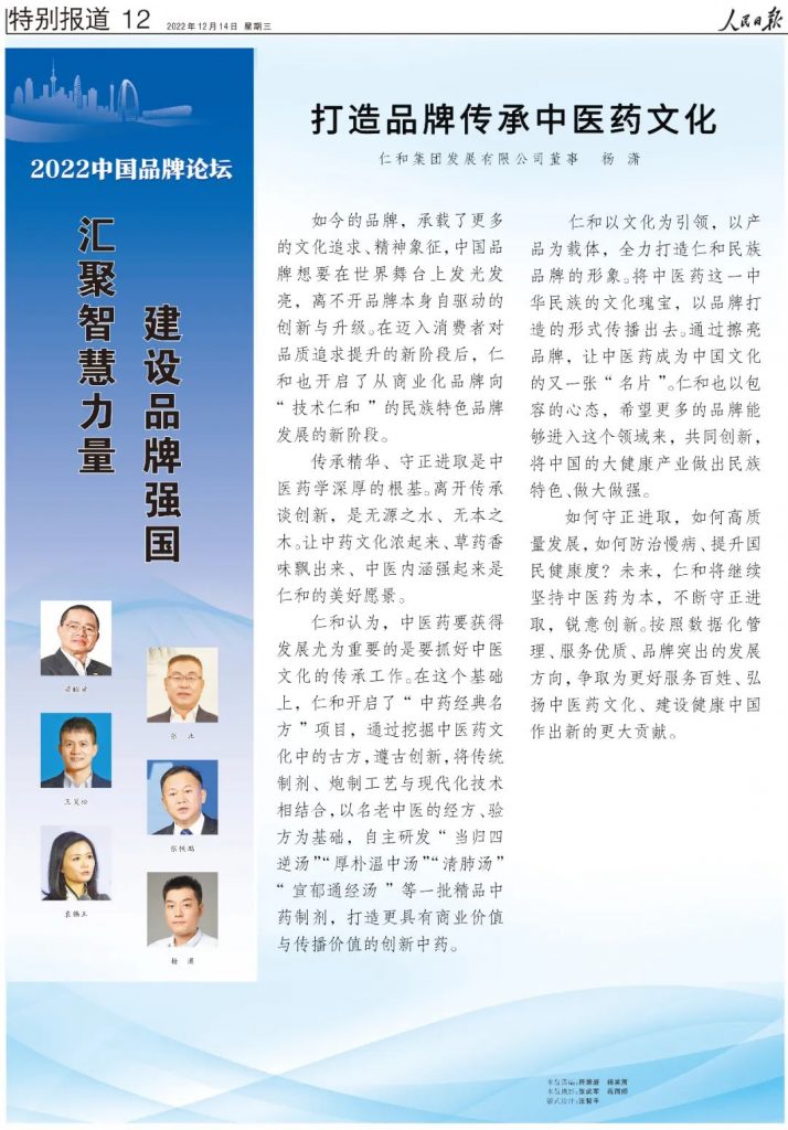 w66利来国际(中国区)官方网站