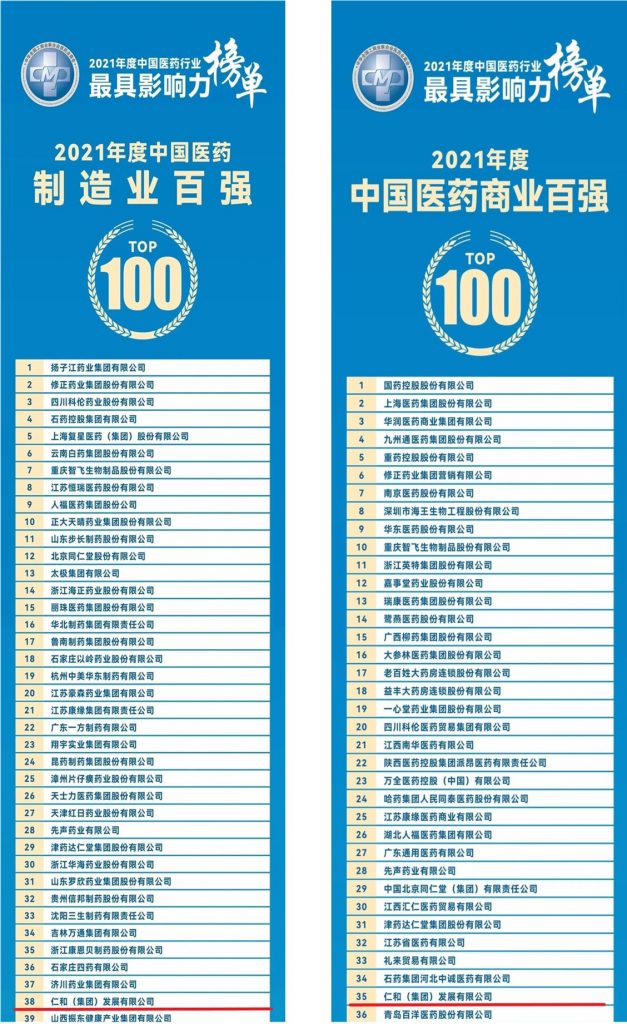 w66利来国际(中国区)官方网站