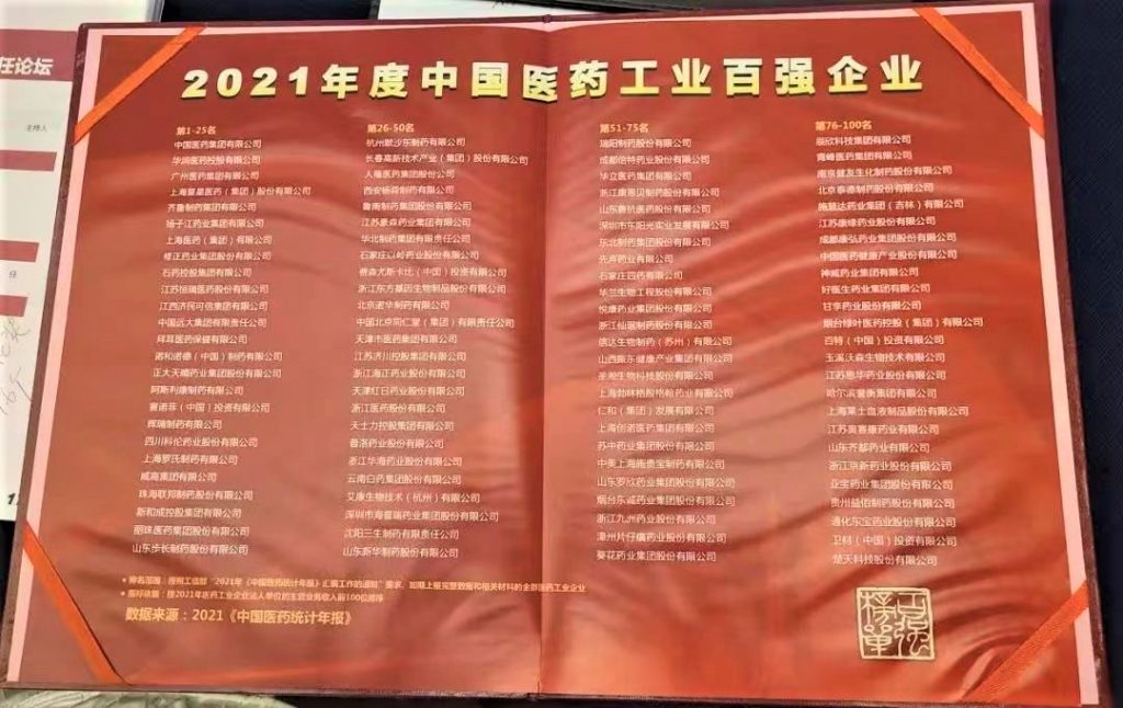 w66利来国际(中国区)官方网站