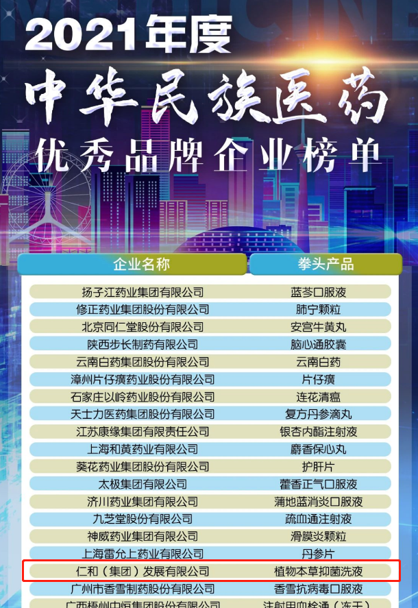w66利来国际(中国区)官方网站